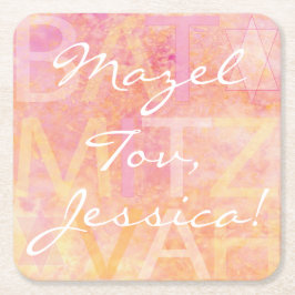 BMバーまたはバルミツワーシンプル微妙 スクエアペーパーコースター