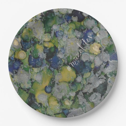 BMバーまたはバルミツワー紙プレートブルースシルバーズ ペーパープレート (正面)