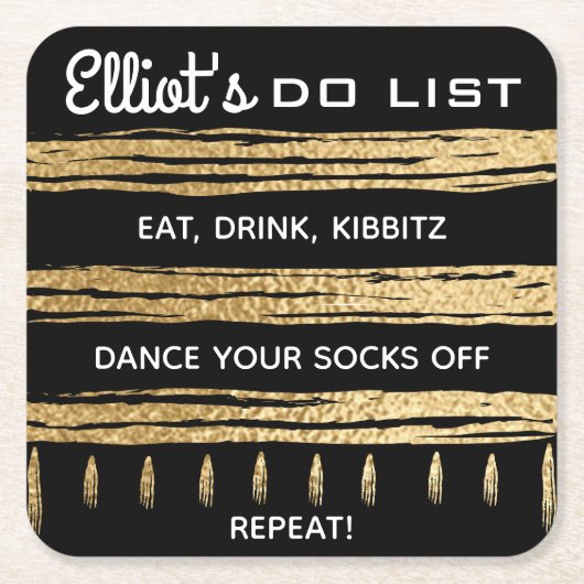 BMバーまたはバルミツワー金ゴールドTALLIT スクエアペーパーコースター (正面)