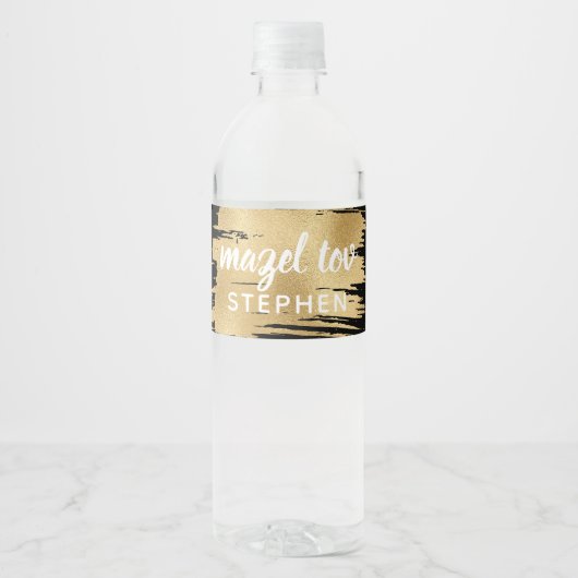 BMバーバルミツワーエレガント金ゴールド ペットボトルラベル (正面)