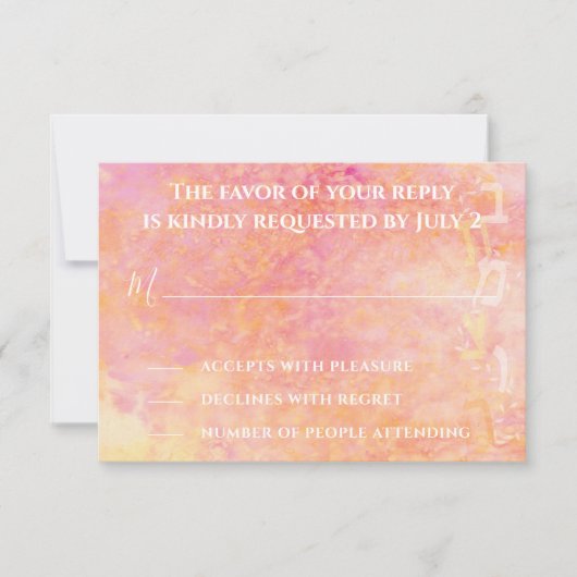 BMバーバルミツワーシンプルあまりにも微妙 出欠カード (正面)