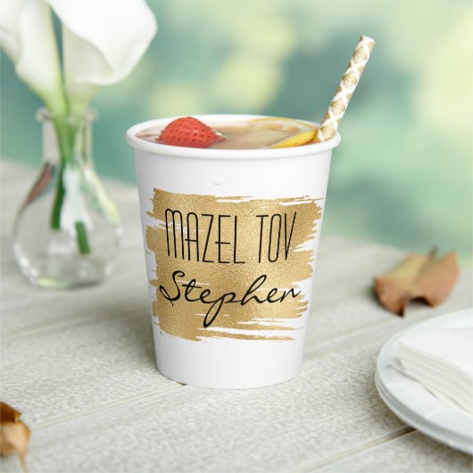 BMバーバルミツワー紙カップ金ゴールドとブラック 紙コップ (インサイチュ)