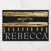 BMバーバルミツワー金ゴールドタルライトミニ スパークリングワインラベル (シングルラベル)