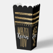 BMバーバルミツワー エレガント フェイバーボックス (裏面)