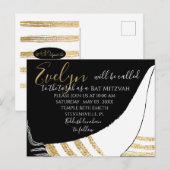 BMバー（ユダヤ教の）バル・ミツバーバルミツワー葉書招待状 ポストカード (正面/裏面)