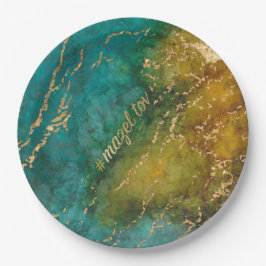 BMバーNバルミツワーアウトオブザワールド紙プレート ペーパープレート