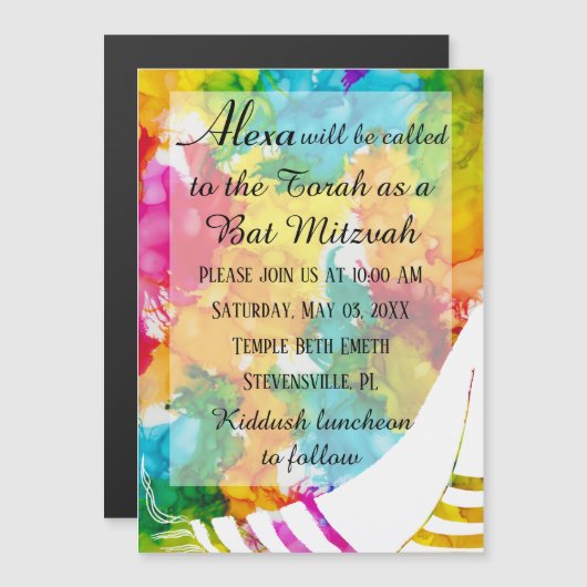 BM バーまたは バット ミッツヴァ 磁石パーティー招待状 マグネット招待状 (正面/裏面)