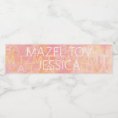 BMBarバルミツワーシンプル微妙 ペットボトルラベル (シングルラベル)