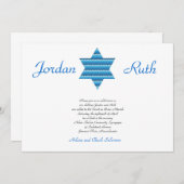 B'Nai (ユダヤ教の)バル・ミツバーの招待状のユダヤ人の星のデイヴィッドの双生児 招待状 (正面/裏面)