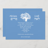 B'Nai Mitzvah ツインズ Tree of Life Hebrew 招待状 (正面/裏面)