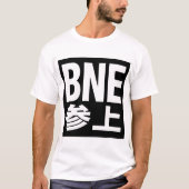 BNE参上 Tシャツ (正面)