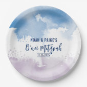 B'NEI（ユダヤ教の）バル・ミツバーシモダンール青水色 ペーパープレート (正面)