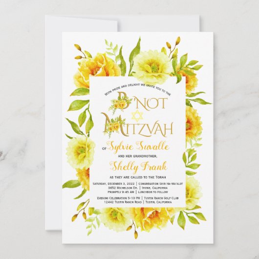 B'Not ミツバの招待状1 招待状 (正面)