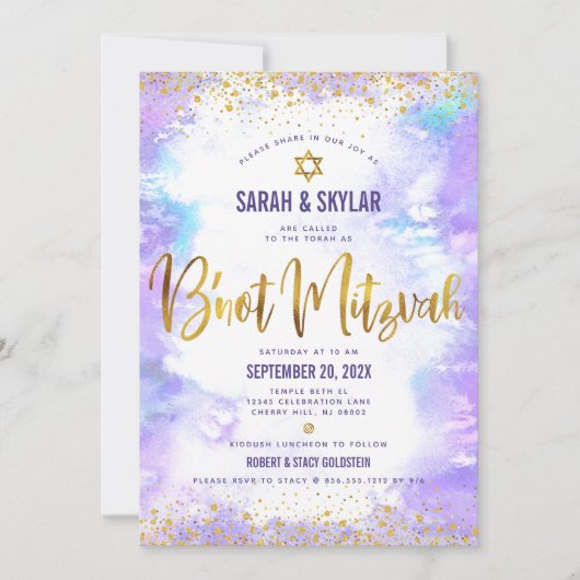B'not(ユダヤ教の)バル・ミツバーモダンゴールドフォイルパープルウォーター色 招待状 (正面)