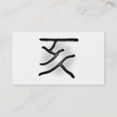 Boar - The Pig Profile Card 名刺 (裏面)
