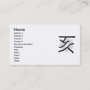 Boar - The Pig Profile Card 名刺