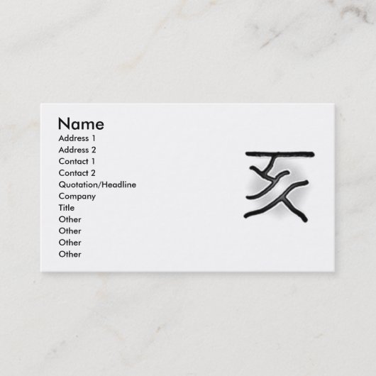 Boar - The Pig Profile Card 名刺 (正面)