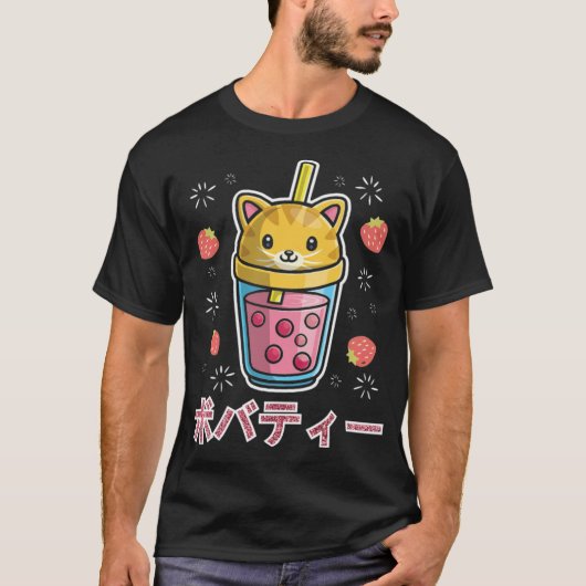 Boba Tea Bubble Tea Cat riders school friendship  Tシャツ (正面)