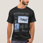 Boeing 757 Graphic Design Tシャツ (正面)