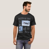 Boeing 757 Graphic Design Tシャツ (正面フル)