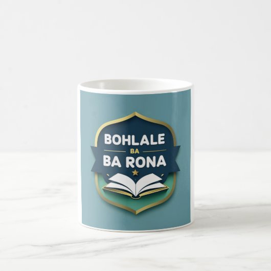 "Bohlale Ba Rona" 家庭教師サービス コーヒーマグカップ (中央)