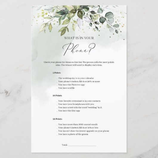 Boho緑の葉あなたの携帯ゲームの何 (正面)