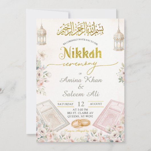 Boho Beige Floral Ameen Ceremony 招待状 (正面)