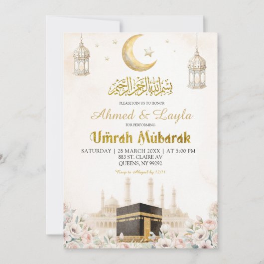 Boho Beige Floral Umrah Mubarak 招待状 (正面)