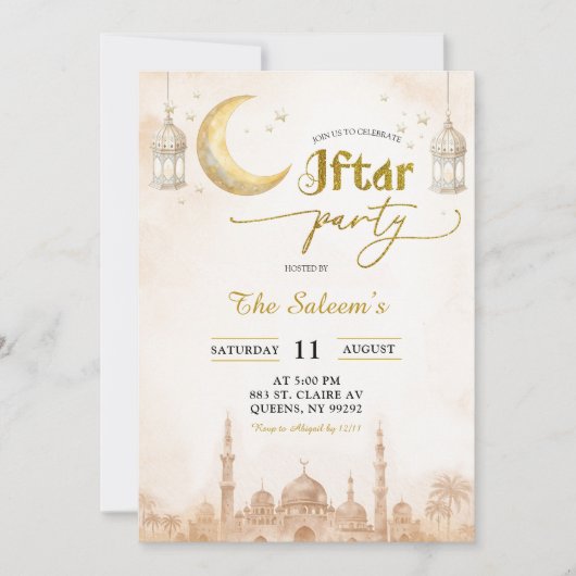 Boho Beige Minimalist Mosque Ramadan Iftar Party 招待状 (正面)