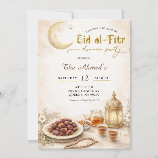 Boho Beige Ramadan Eid Al-Fitr Dinner Party 招待状 (正面)
