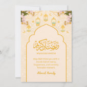 Boho Floral Lantern Gold Arch Iftar Dinner 招待状 (裏面)