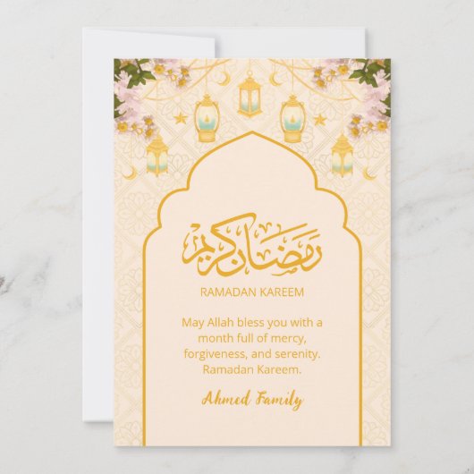 Boho Floral Lantern Gold Arch Iftar Dinner 招待状 (裏面)