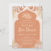 Boho Terracotta Floral Islamic Arch Iftar Dinner 招待状 (正面)