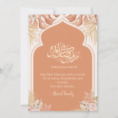 Boho Terracotta Floral Islamic Arch Iftar Dinner 招待状 (裏面)