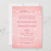 Bokeh Islamic Wedding Invitation 招待状 (正面)