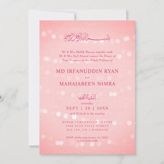 Bokeh Islamic Wedding Invitation 招待状 (正面)