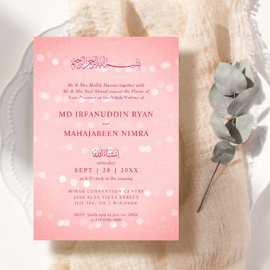 Bokeh Islamic Wedding Invitation 招待状