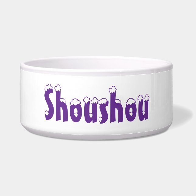 Bol personnalisé pour animaux  ボウル (正面)