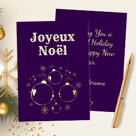 Bold Purple Modern Joyeux Noel Gold  箔シーズンカード