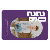 Bold Type Purple Graduation Flexible Photo Magnet マグネット (横)