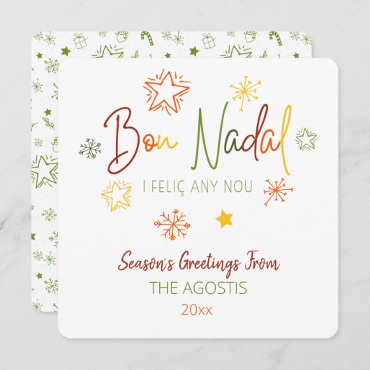 Bon Nadal i felizhis any nou, Catalan Christmas Ca (正面/裏面)