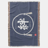 Bond / Connection – Japanese Kanji Throw Blanket ス スローブランケット (正面縦)