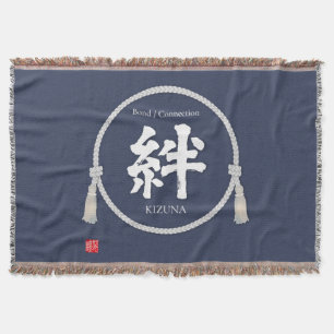 Bond / Connection – Japanese Kanji Throw Blanket ス スローブランケット