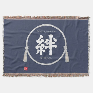 Bond / Connection – Japanese Kanji Throw Blanket ス スローブランケット