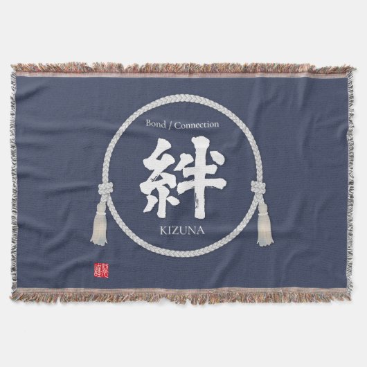 Bond / Connection – Japanese Kanji Throw Blanket ス スローブランケット (正面)