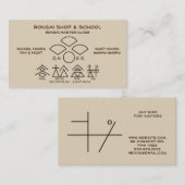 BONSAIショップ&スクール(高松スタイル) 名刺 (正面/裏面)