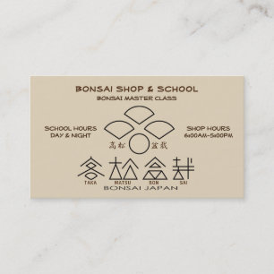 BONSAIショップ&スクール(高松スタイル) 名刺