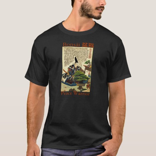 Bonsái 盆栽 peace warrior tシャツ (正面)