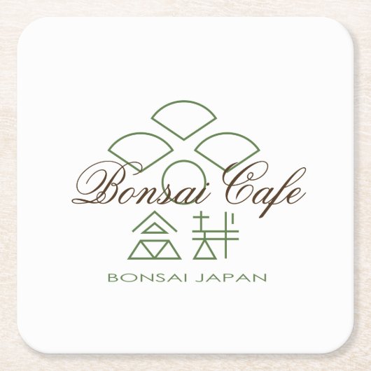 BONSAI by DBY スクエアペーパーコースター (正面)