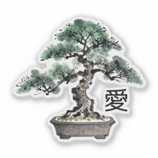 Bonsai Tree Sumi-e Style Japanese Love Calligraphy シール (正面)